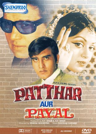 patthar aur payal 1974 movie online